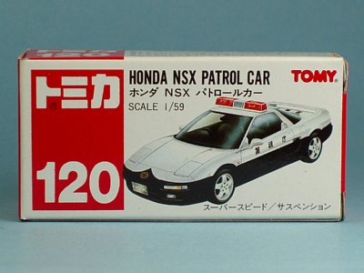 No120@HONDA@NSX@pg[J[@ԃS