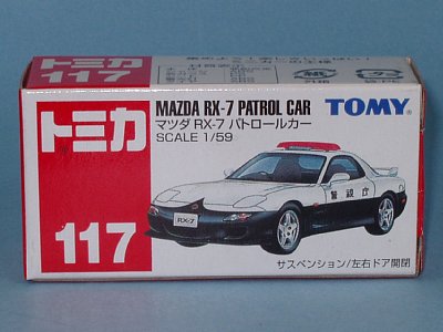 No117@}c_@RX-7@pg[J[@S