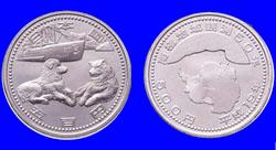 南極地域観測50周年記念５００円白銅貨
