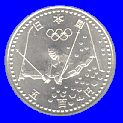 長野オリンピック記念５００円白銅貨（フリースタイルスキー）