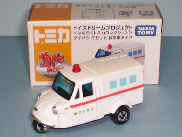 toy-ha-01