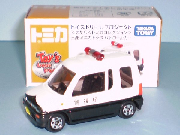 toy-ha-07